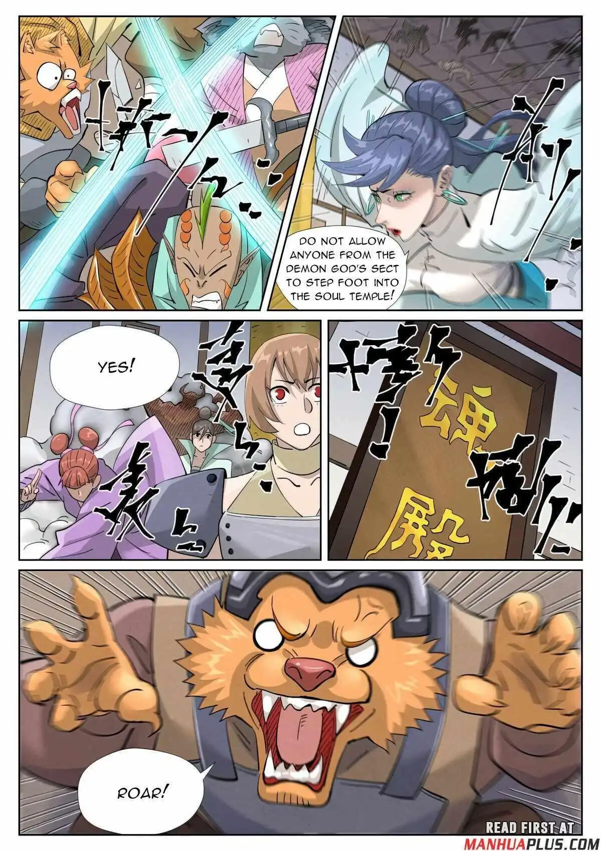 Tales of Demons and Gods Chapter 442.1 5